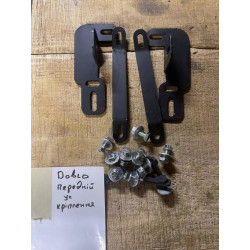 Купить Крепление передней защиты для Fiat Doblo II 2010-2022 гг