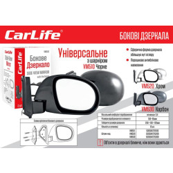 Купить Зеркала боковые Carlife, универсальные, комп. 2шт VM530