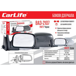 Купить Зеркала боковые Carlife, ВАЗ 2104, 05, 07 цвет хром с повтор. поворота, сф. антибл., компл 2шт