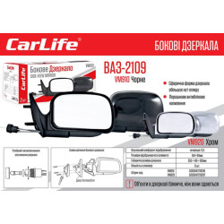 Купить Зеркала боковые Carlife, ВАЗ 2108, 09, 099, 13, 14,15 хром, сф.антибл., компл 2шт