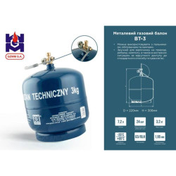 Купить Газовый баллон металлический GZWM S.A. 7,2л