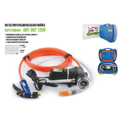 Купить Мойка автомобильная BELAUTO