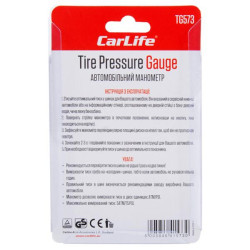 Купити Манометр автомобільний Carlife TG573
