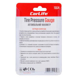 Купити Манометр автомобільний Carlife 0-110 PSI
