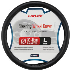 Купити Чохол на кермо Carlife 39 - 41см, екошкіра, чорний, один шов