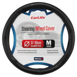 Купить Чехол на руль Carlife 37-39см, экокожа, черный, один шов, перфорированный SW141M