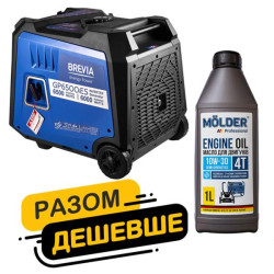 Купить Комплект генератор Brevia инверторный бензиновый 6,5кВт с электростартером GP6500iES + масло Molder Engine Oil 4T 10W-30 1л