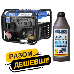 Купить Комплект генератор Brevia инверторный бензиновый 4,0кВт GP4000Xi + масло Molder Engine Oil 4T 10W-30 1л