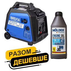 Купити Комплект генератор Brevia інверторний бензиновий 2,5кВт GP2500iS + масло Molder Engine Oil 4T 10W-30 1л