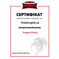 Купить Установочная платформа универсальная для ATV Dragon Winch DWH 3000-4500