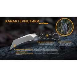 Купити Ніж Ruike FS68-B