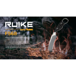 Купити Ніж Ruike FS68-B