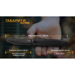 Купити Ніж Ruike FS68-B