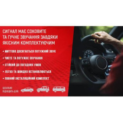 Купить Сигнал повітряний CA-10730/Еlephant/3-дудки пластик,червоний 12V/165мм,200мм,215мм