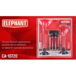 Купить Сигнал повітряний CA-10720/Еlephant/2-дудки пластик,червоний 12V/165мм,215мм