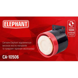 Купить Сигнал заднього ходу СА-10506 12V/Еlephant/"Bi-Bi"