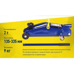 Купить Домкрат гідравл подк. 2 т Коробка. Висота підйому 135-335 мм 9 кг Iron Hand (IH-135335DP)