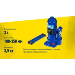 Купить Домкрат гідравлічний  телескоп  3 т чемодан. Висота піднімання  180-343 мм 3,1кг Iron Hand (IH-180350D-K)