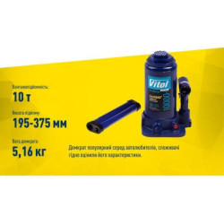 Купить Домкрат гідравлічний  телескоп  10 т картон. Висота піднімання  195-375 мм. 5,9кг Iron Hand (IH-195357D)