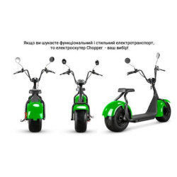 Купить Електроскутер Citycoco 1500W, 60V12Ah, Black