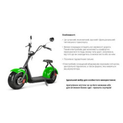 Купить Електроскутер Citycoco 1500W, 60V12Ah, Black