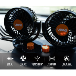 Купити Вентилятор HX-T308 4" 24V 10W подвійний дві швидкості