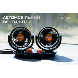 Купити Вентилятор HX-T308 4" 24V 10W подвійний дві швидкості