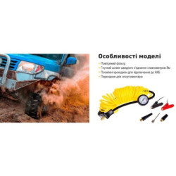 Купити Компресор "T-max" 45A/150psi/160L/min/ клеми/шланг