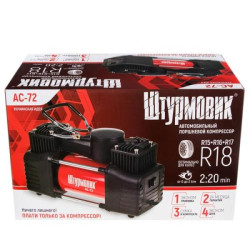Купити Компресор "Штурмовик" AC-72 150psi/25Amp /90л/2 циліндра /шланг 5,0м/клеми