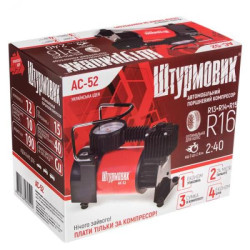 Купити Компресор "Штурмовик" AC-52 150psi/15Amp/40л/прикурювач