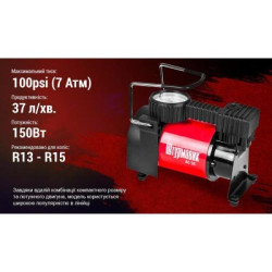 Купити Компресор "Штурмовик" AC-30 100psi/12Amp/37л/прикурювач