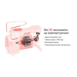 Купити Компресор "Штурмовик" AC-30 100psi/12Amp/37л/прикурювач