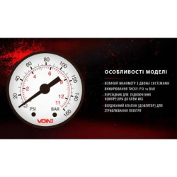 Купити Компресор автомобільний "VOIN" VL-550 150psi/15Amp/40л/прикур./дефлятор/перехідник на клеми