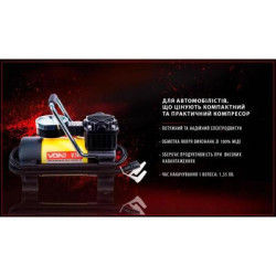 Купити Компресор автомобільний "VOIN" VL-585 150psi/15A/40л/прикур./перехідник на клеми