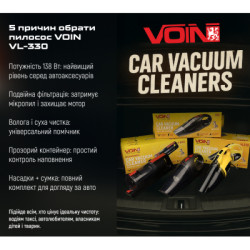 Купити Пилосос VOIN VL-330 138W/вологе та сухе чищення/сумка