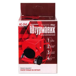 Купить Сигнал повітряний AC-240/Штурмовик/12V/червоний