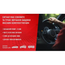 Купить Сигнал "равлик" СА-10122/Еlephant/12V/червонo/чорний