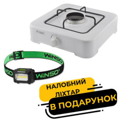 Купить Портативна газова плита Orgaz OR-101 + Ліхтар налобний Winso 100Lm