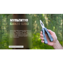 Buy Multi Tool Ganzo G203