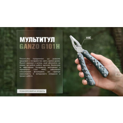 Buy Multi Tool Ganzo G101-H (G205)