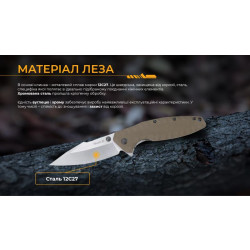 Buy Than a folding Ruike P843-W