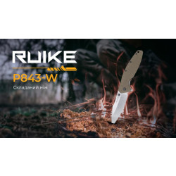 Buy Than a folding Ruike P843-W