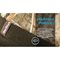 Купить Шапка водонепроникна Dexshell Watch Hat Camouflage, р-р S/M (56-58 см), камуфляж