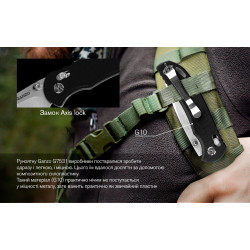 Buy Than a folding ganzo g7531-bk