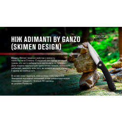 Buy Than a folding adimanti by ganzo (Skimen Design) black