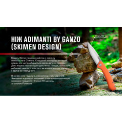 Buy Than Adimanti by Ganzo (Skimen Design) folding orange
