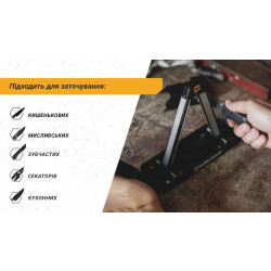 Купить Work Sharp Точилка механічна кутова Ken Onion Angle Set WSBCHAGS