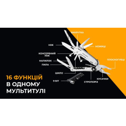 Купить Мультитул Roxon Storm S801S