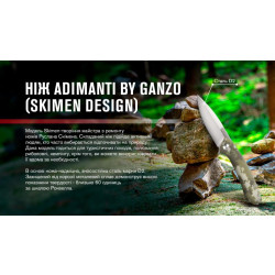 Buy Than Adimanti by Ganzo (Skimen Design) folding camouflage
