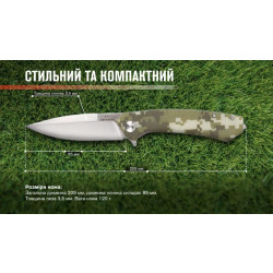 Buy Than Adimanti by Ganzo (Skimen Design) folding camouflage